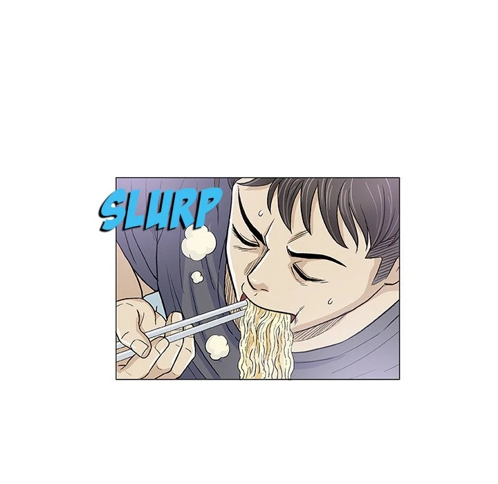 Give And Take Chapter 16, page 53