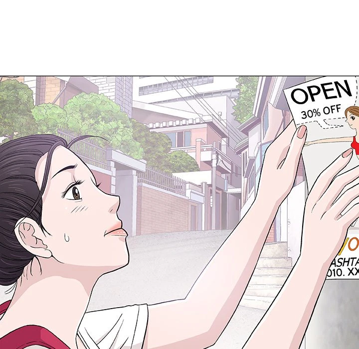 Give And Take Chapter 16, page 7