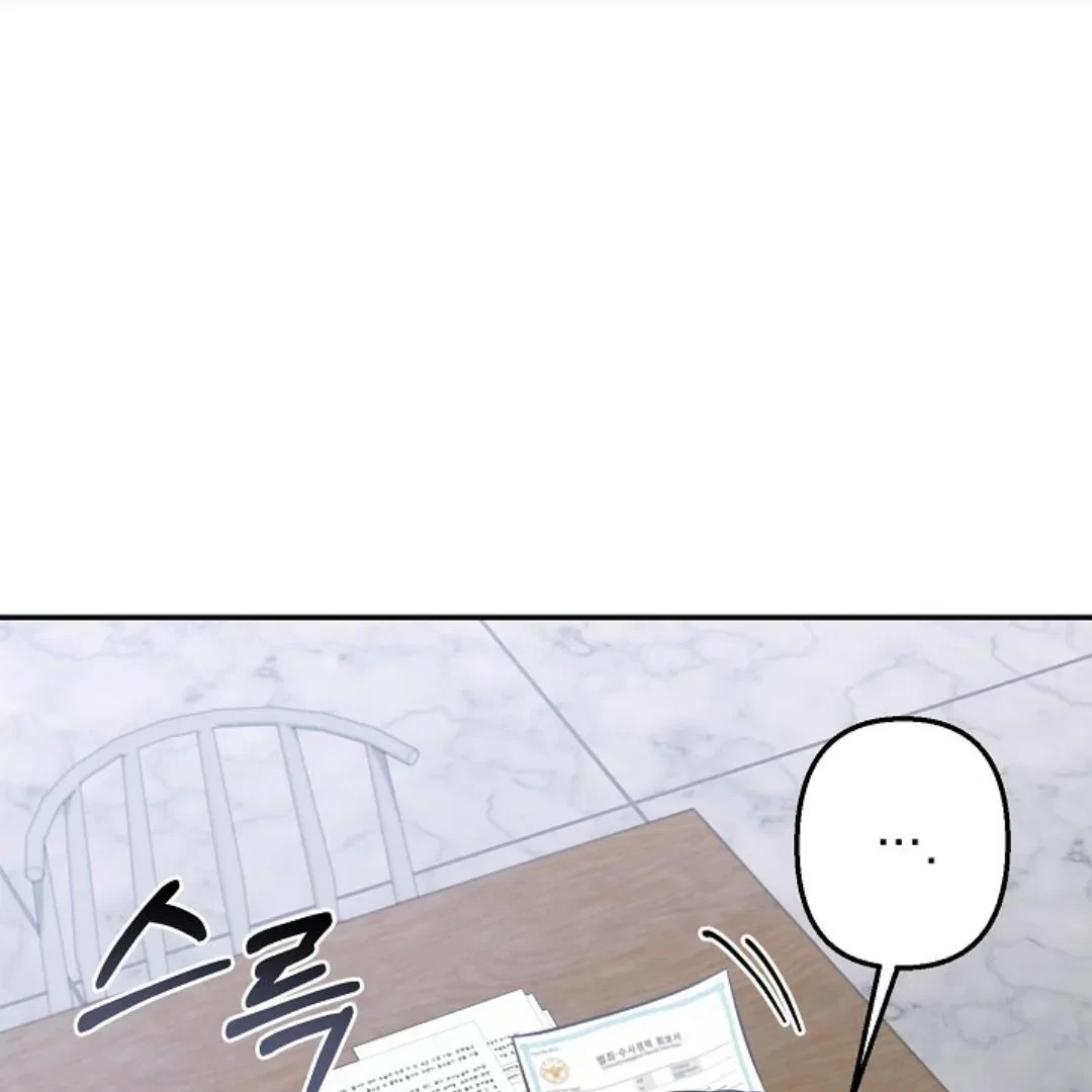 Chapter 3, page 2