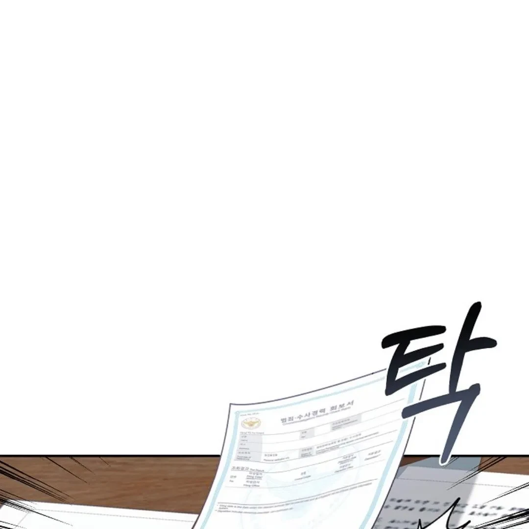 Chapter 3, page 4