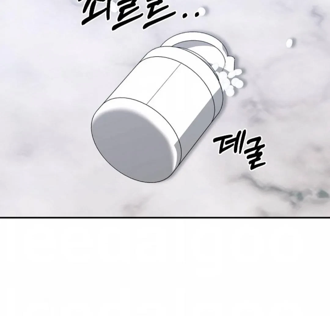 Chapter 3, page 87