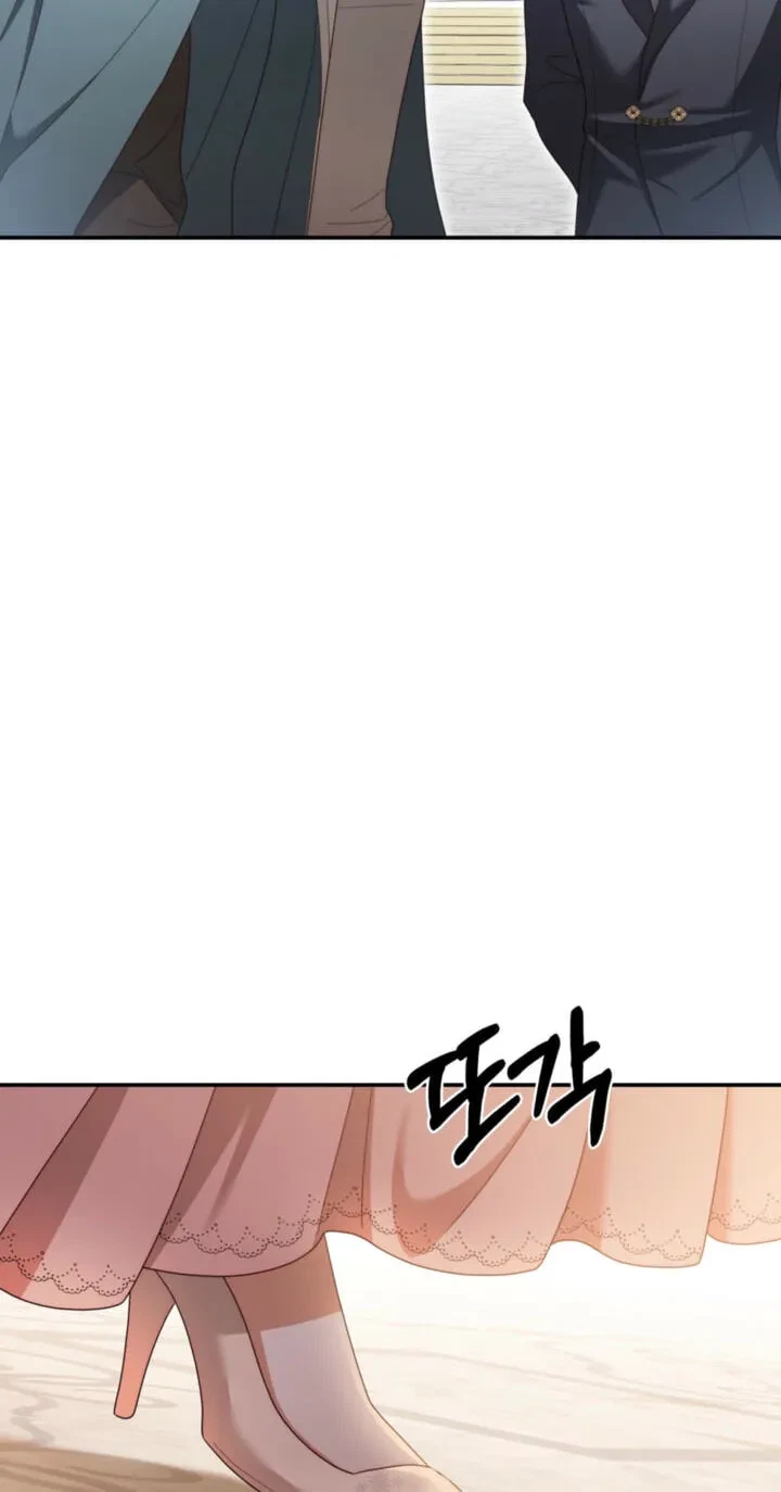 Five Husbands Appeared On My Birthday Chapter 29, page 81