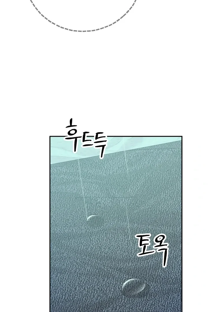 Chapter 6, page 64