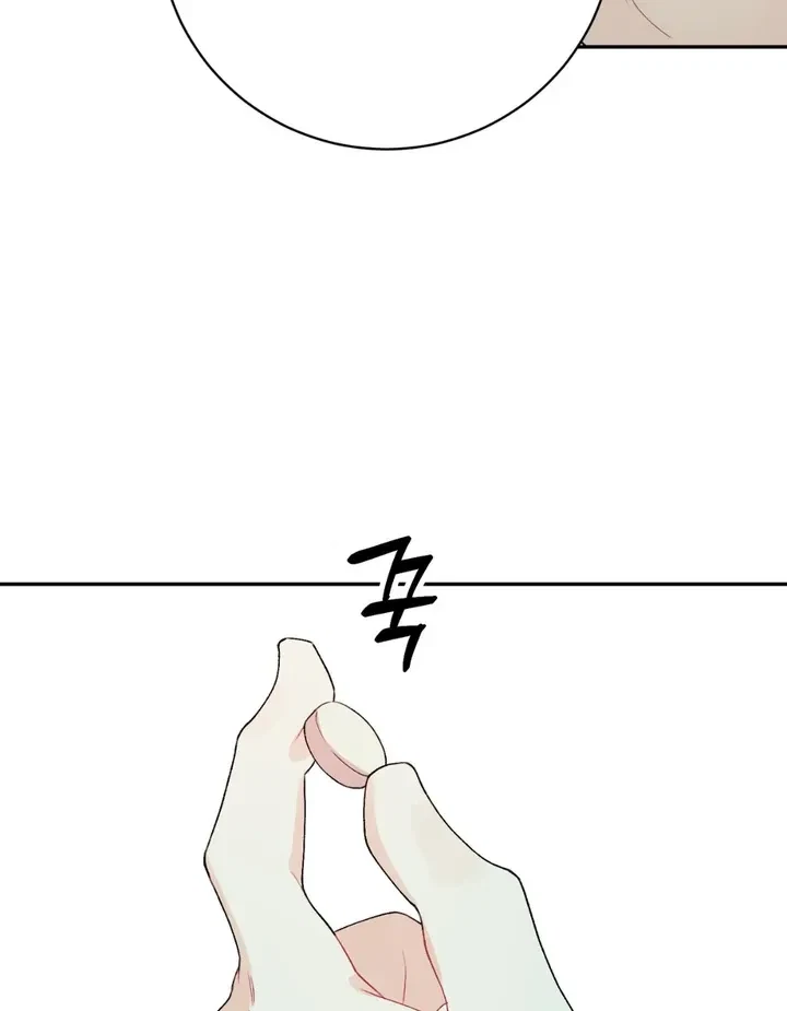 Chapter 6, page 76