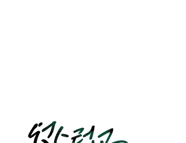 Chapter 6, page 91