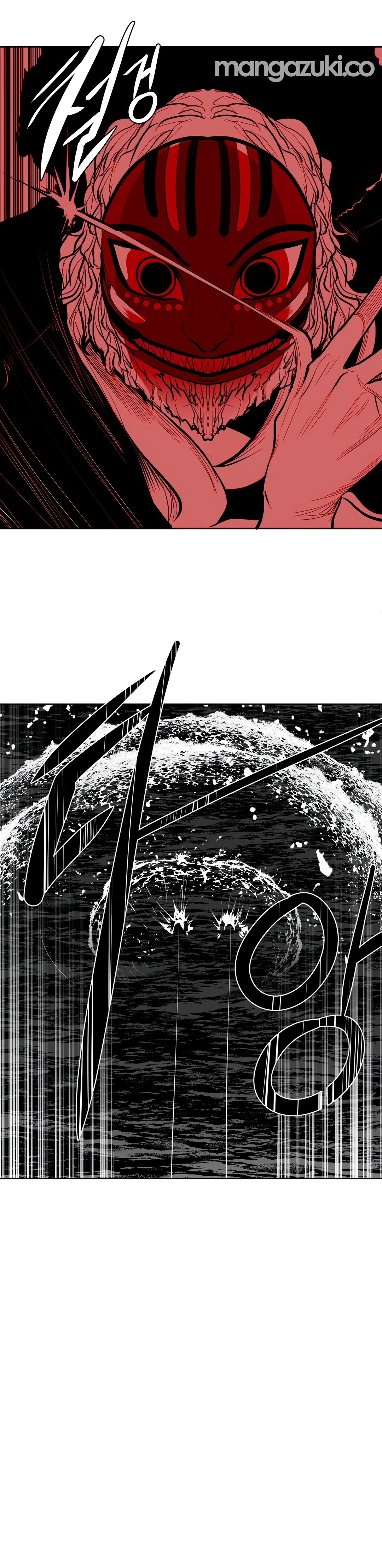 Chapter 90, page 11