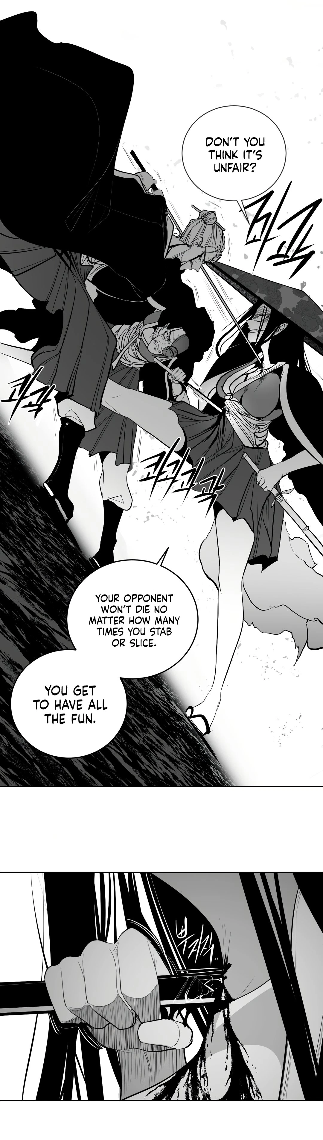 Chapter 90, page 7