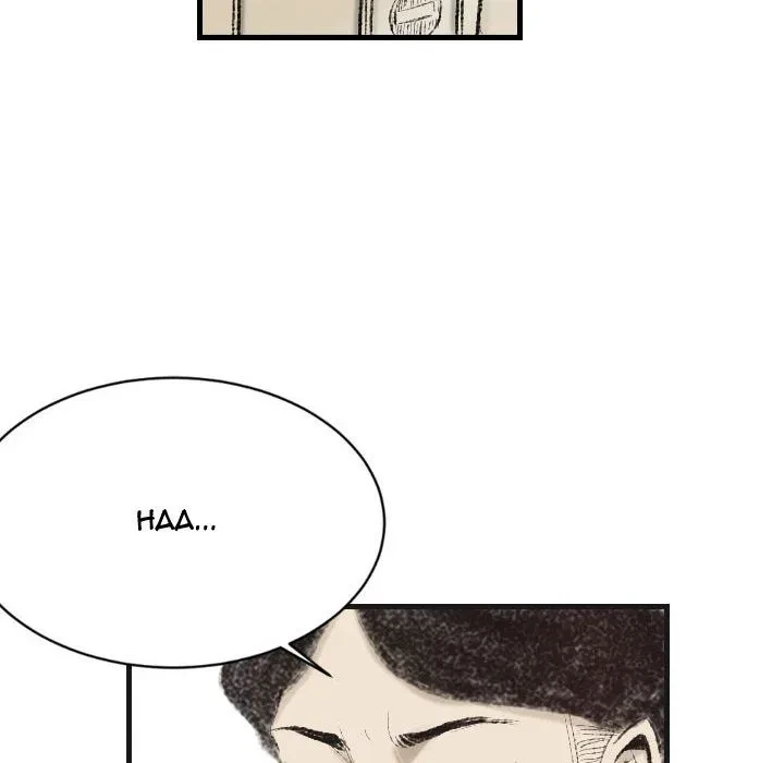 Chapter 11, page 80