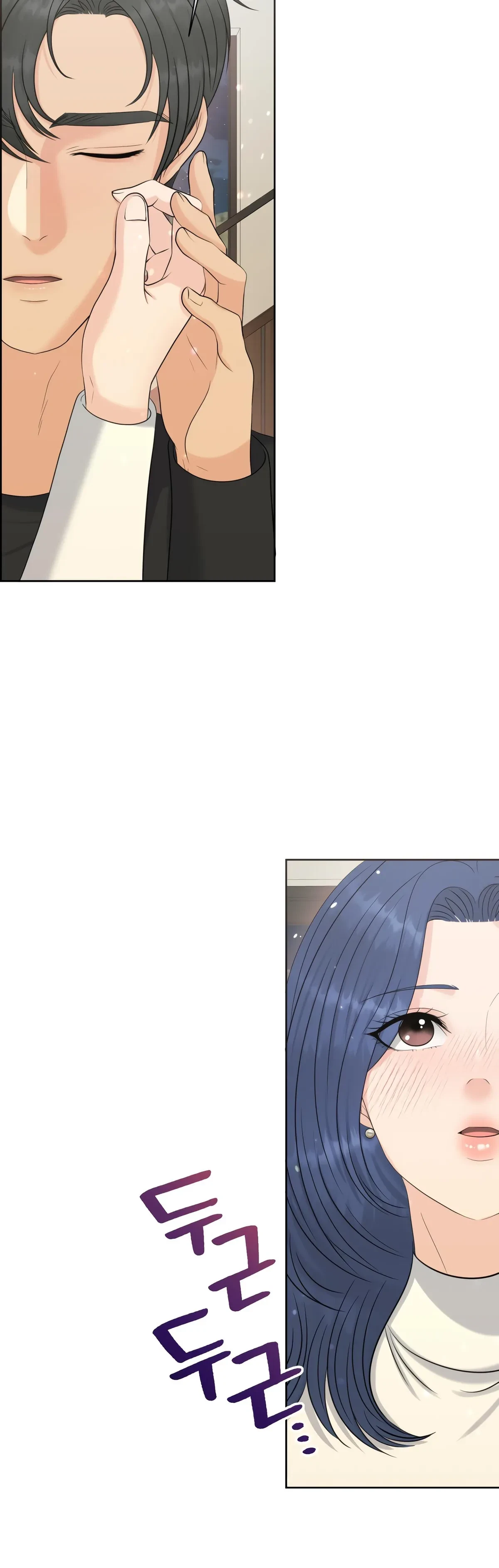 The Alpha Of Her Choice Chapter 76, page 51