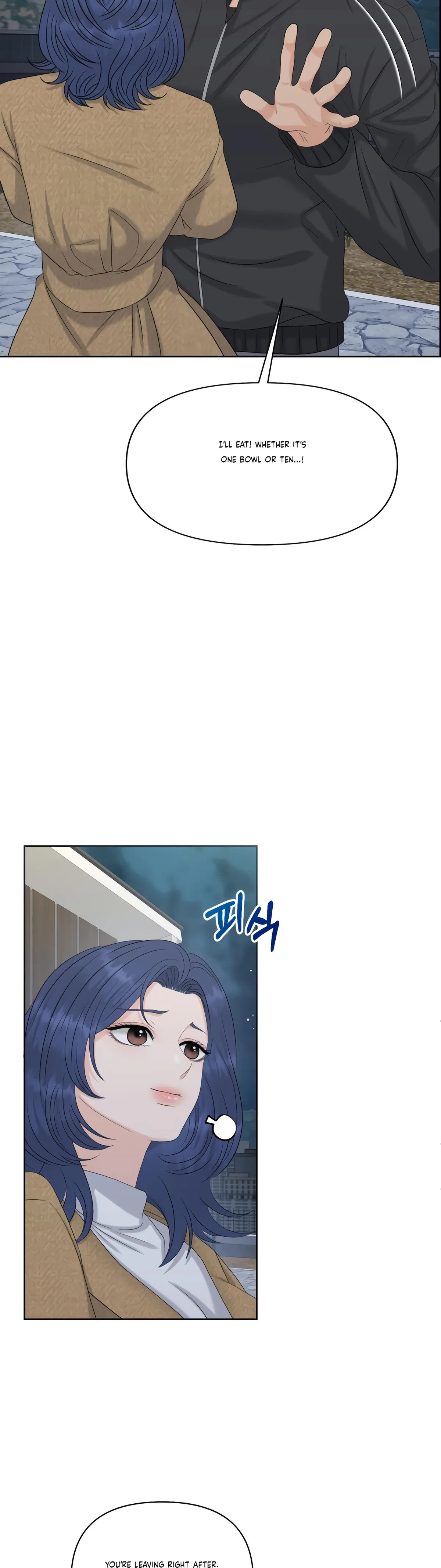 The Alpha Of Her Choice Chapter 76, page 6