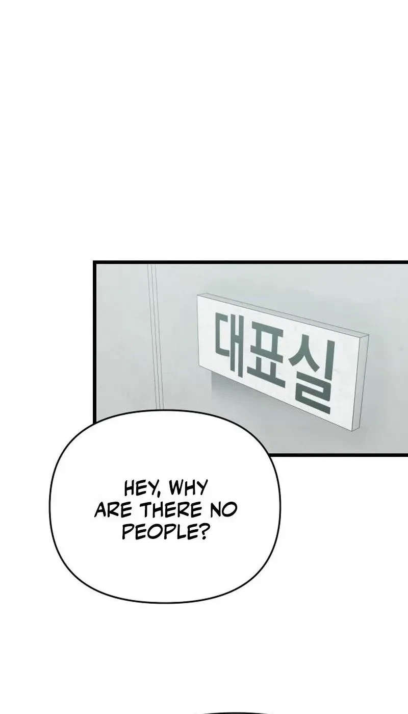 Chapter 83, page 3