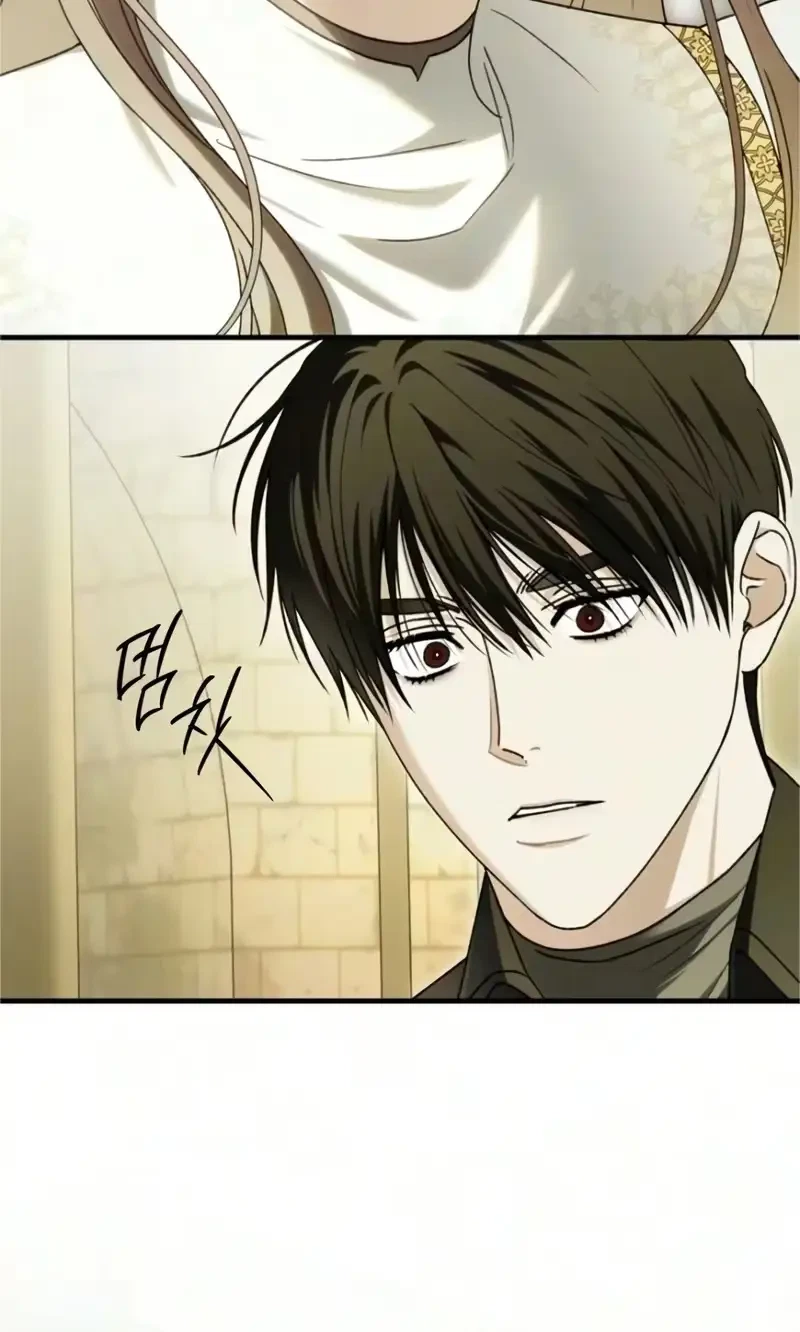 Chapter 71, page 3