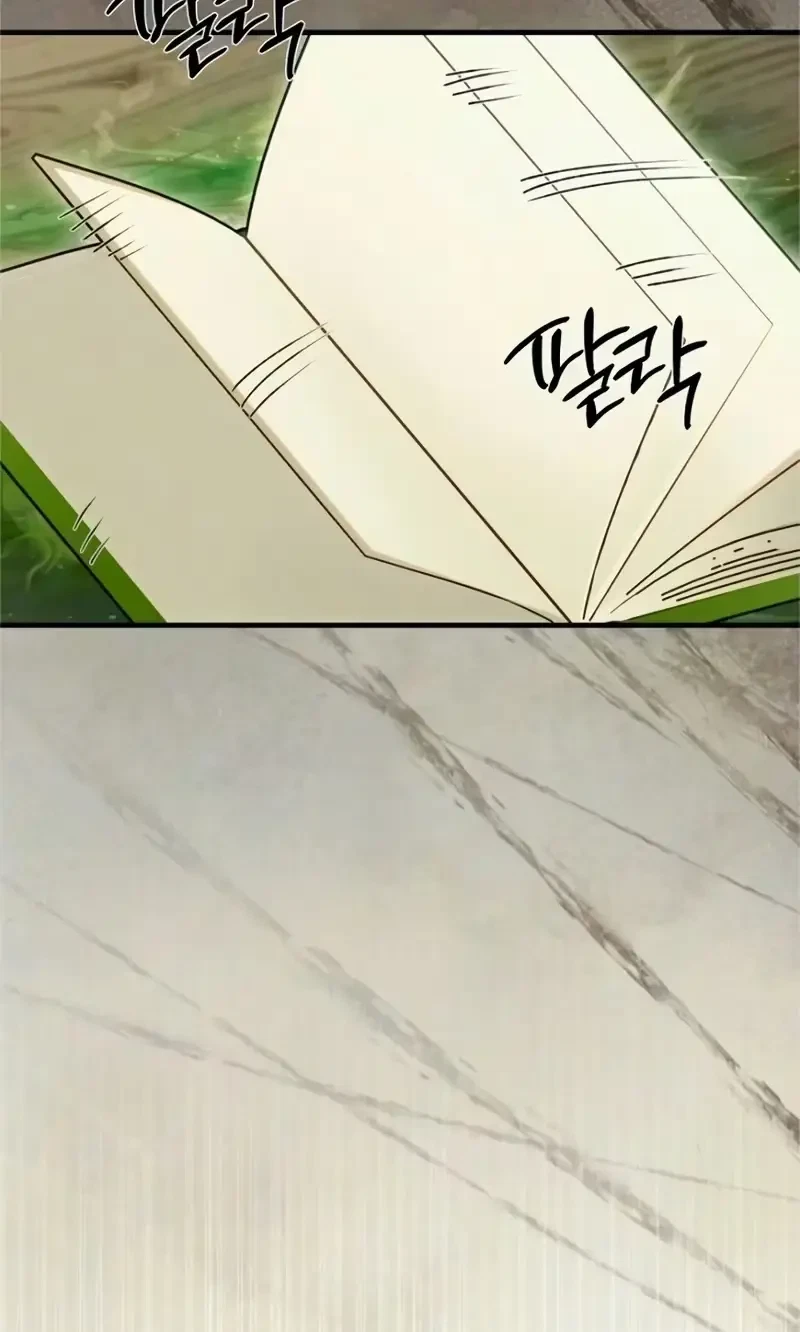 Chapter 71, page 65