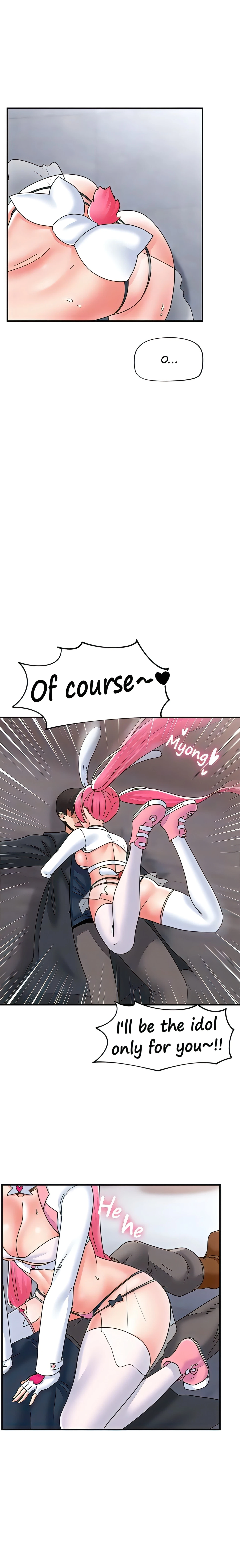 Chapter 83, page 14