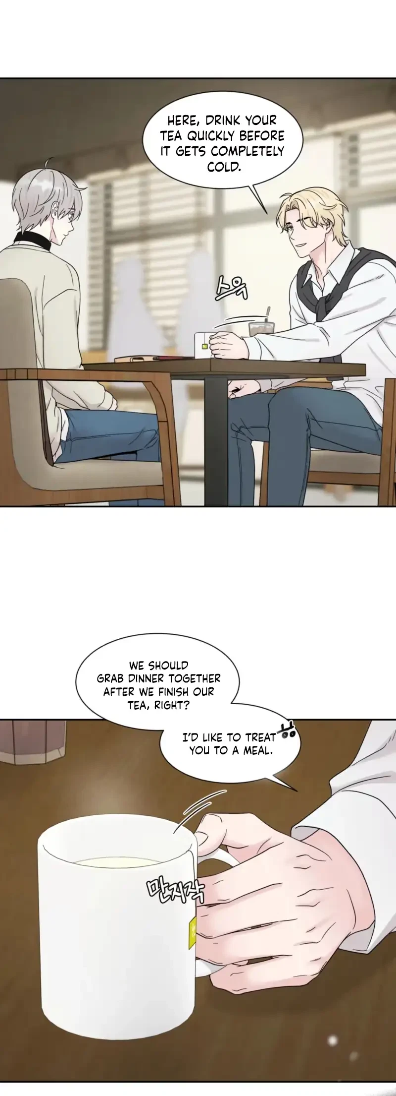 Chapter 73, page 6