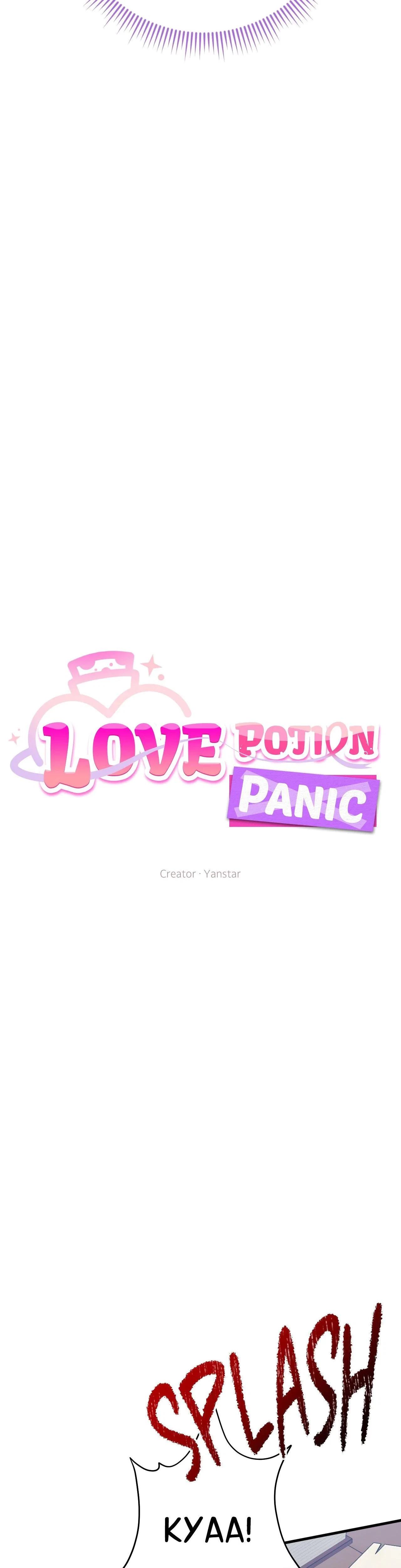 Love Potion Panic Chapter 1, page 8