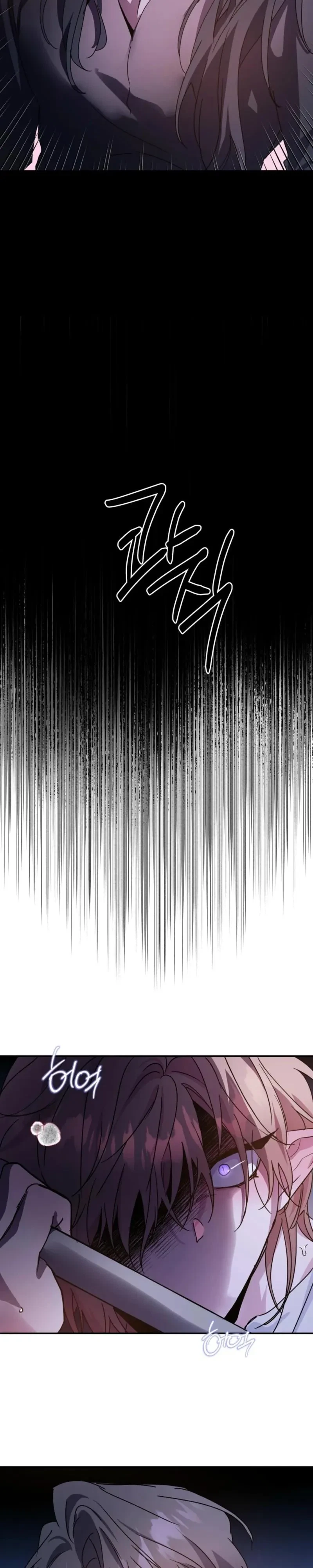 Chapter 81, page 4