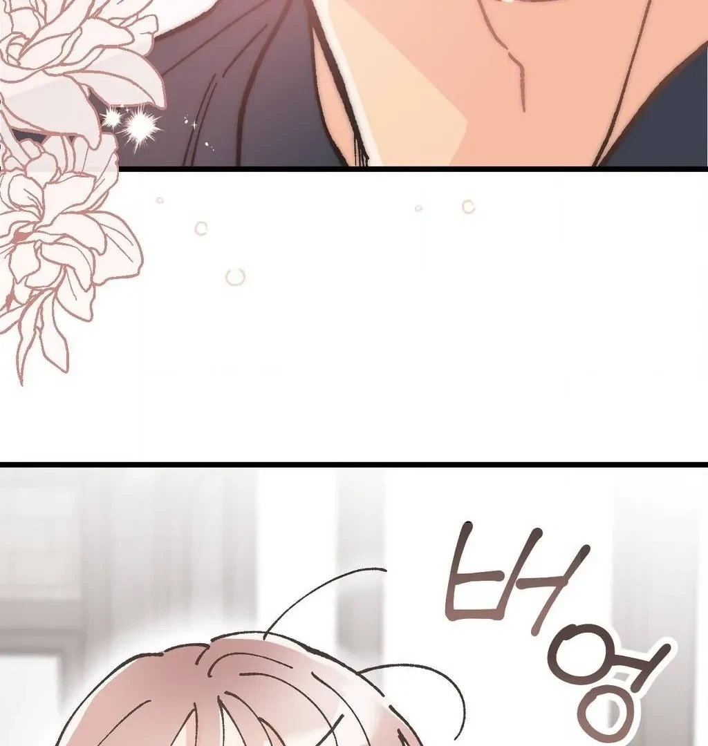 Chapter 1, page 101
