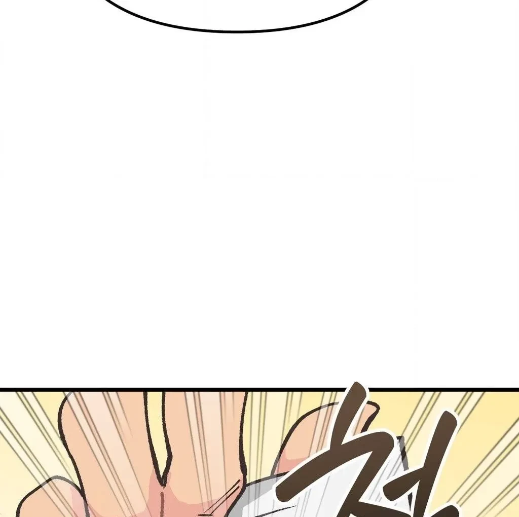 Chapter 1, page 13