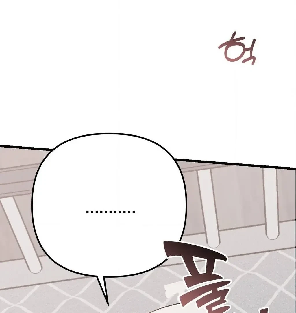 Chapter 1, page 133