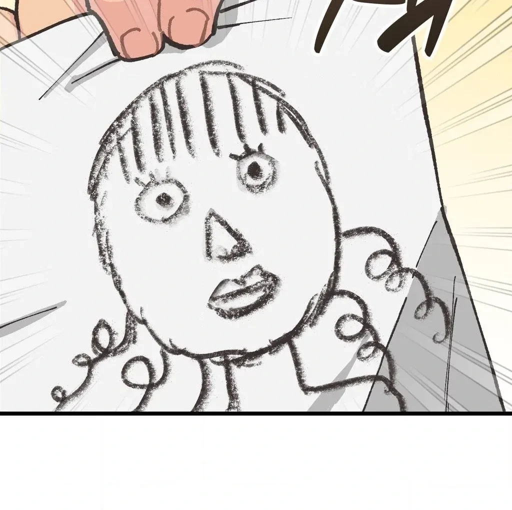 Chapter 1, page 14