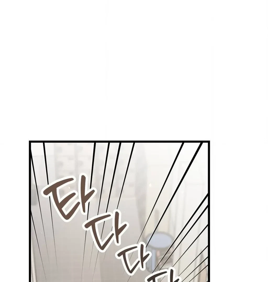 Chapter 1, page 32