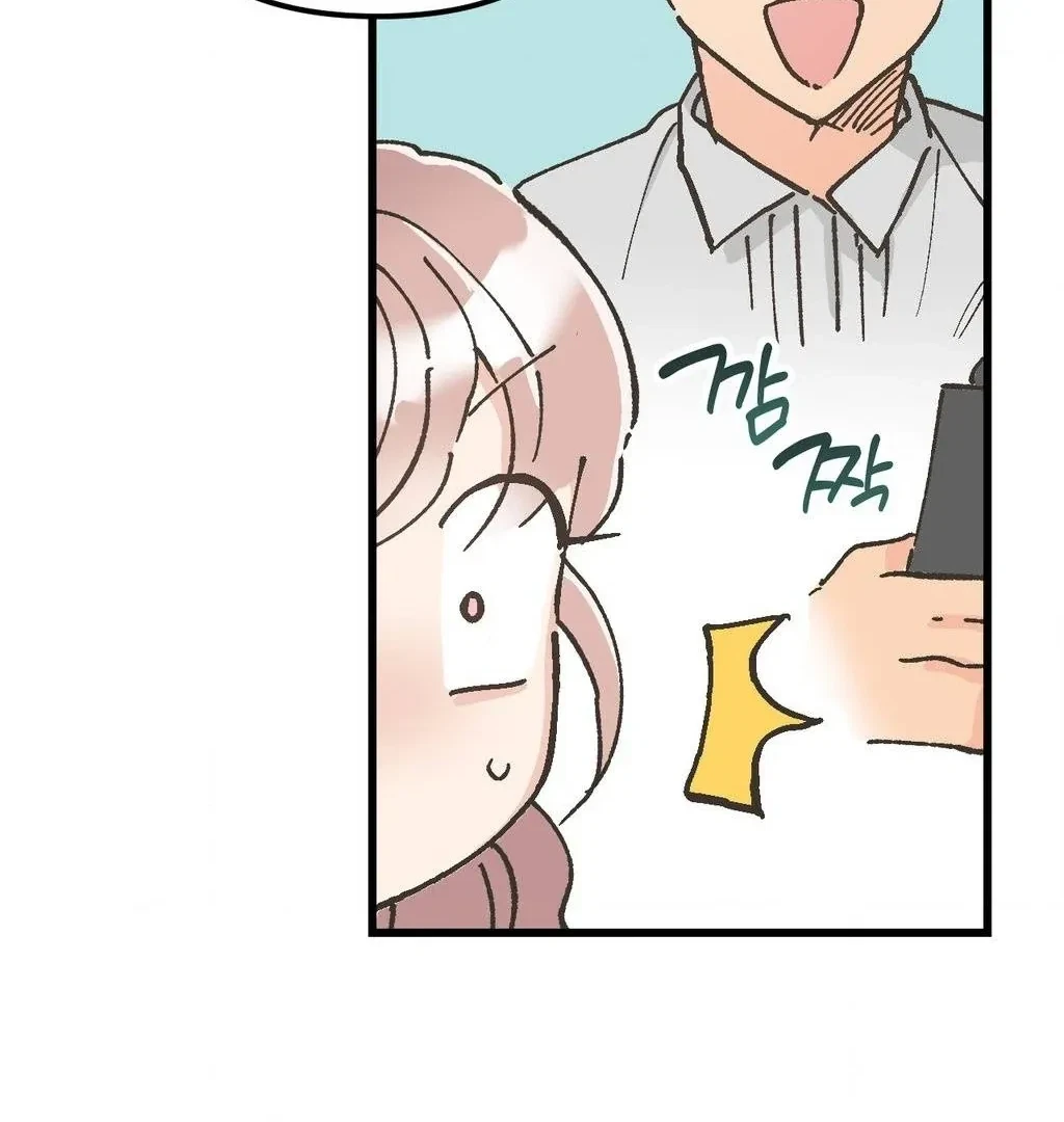 Chapter 1, page 77