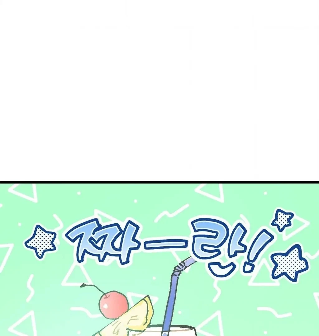 Chapter 1, page 80