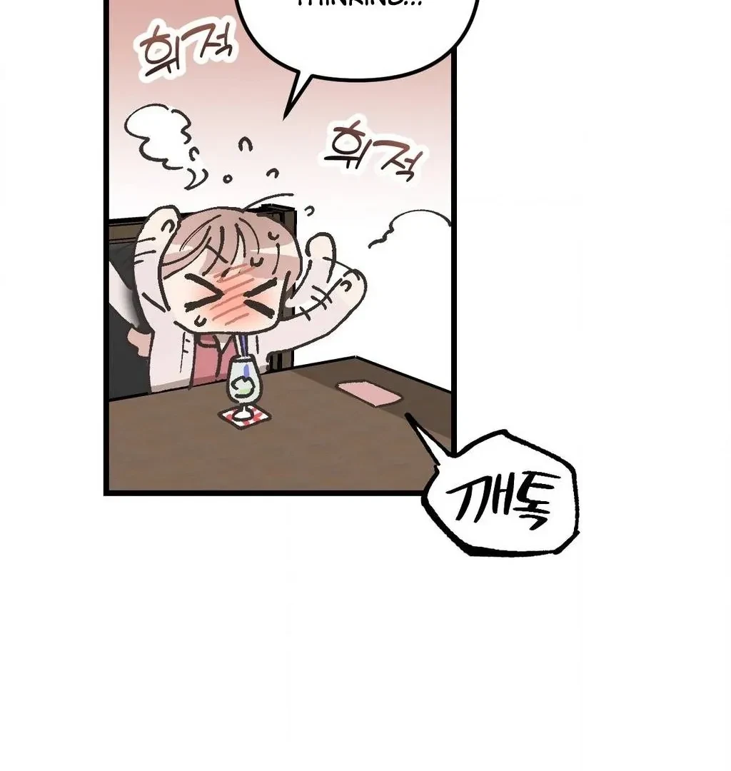 Chapter 1, page 87