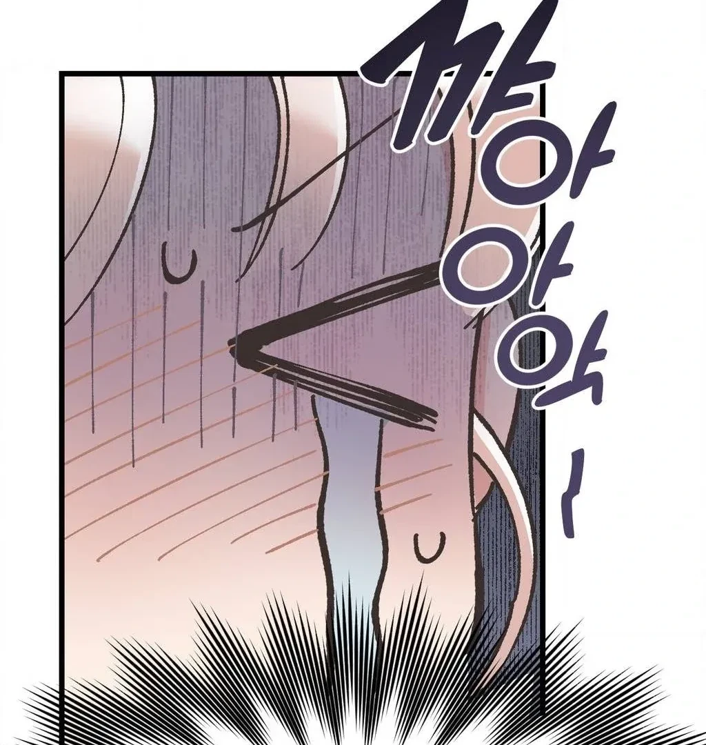 Chapter 1, page 94