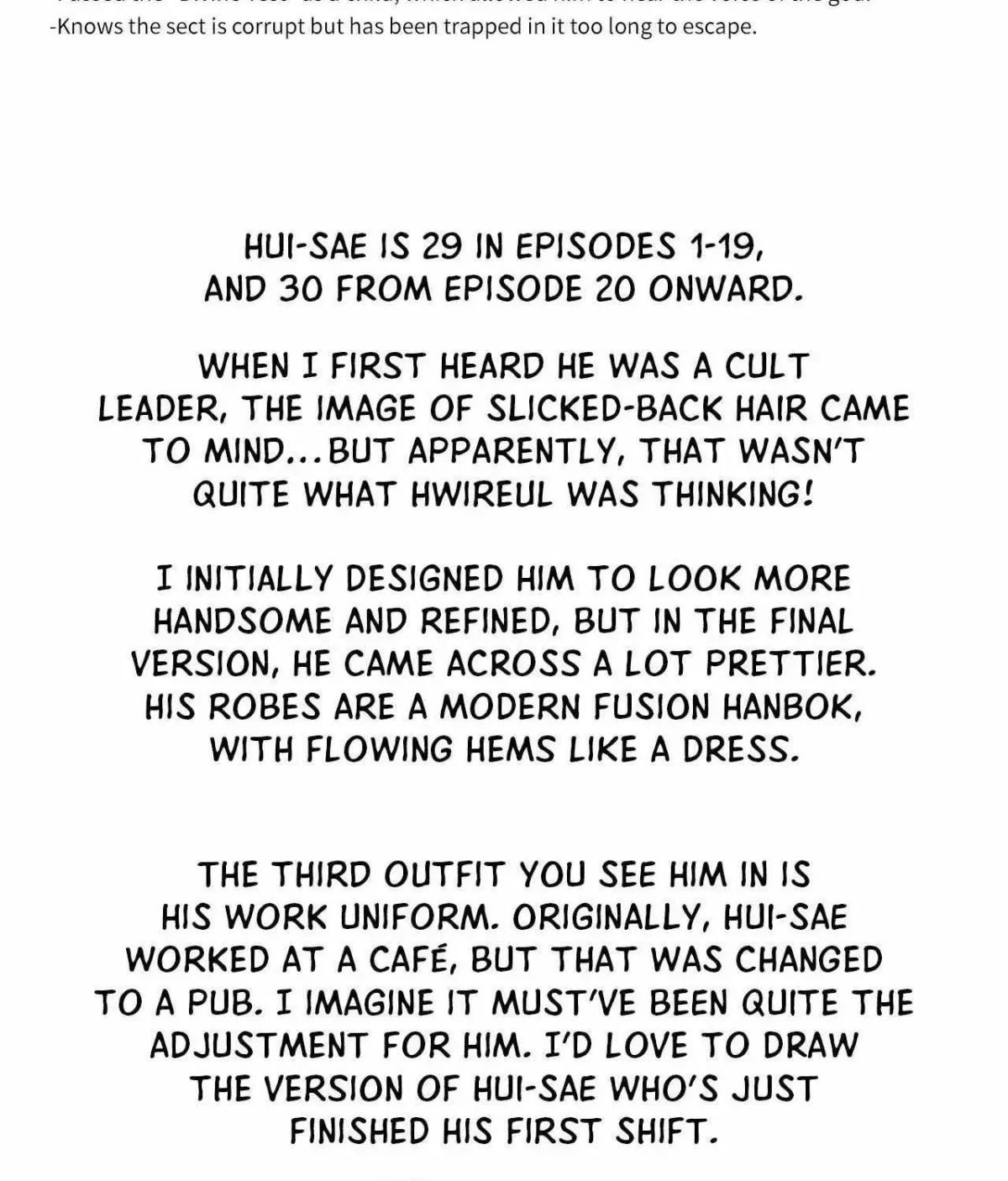 Chapter 32.1, page 46