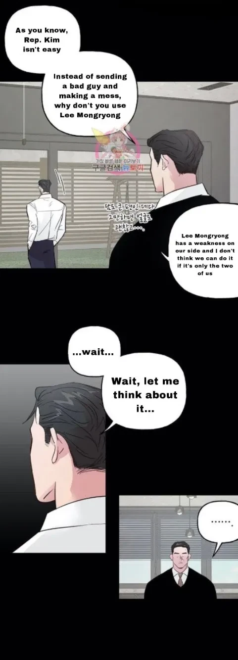 Chapter 28, page 14