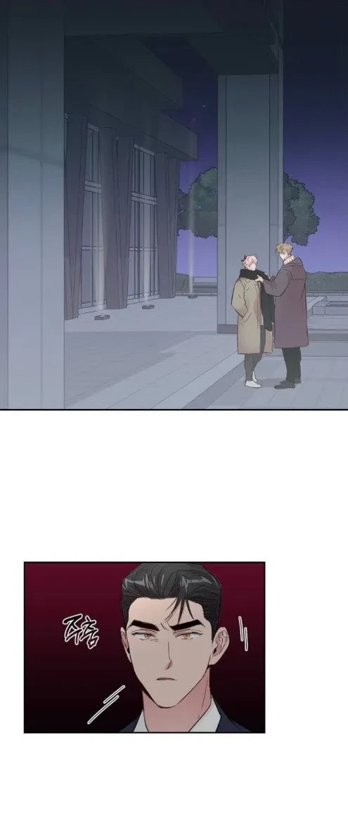 Chapter 28, page 17