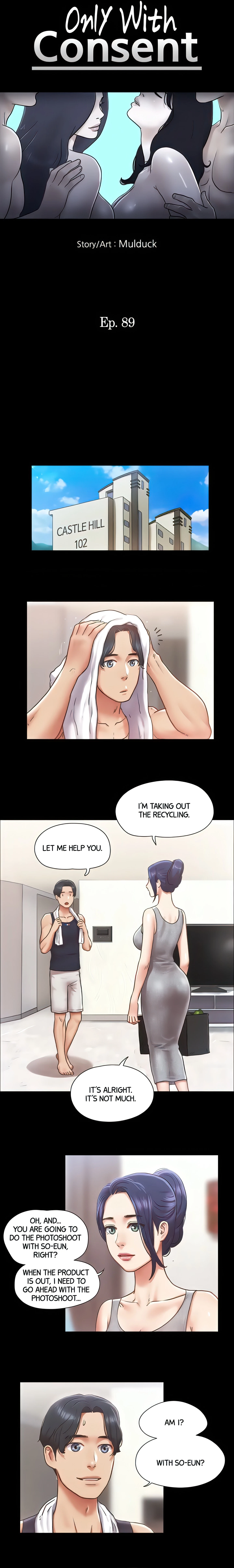 Only With Consent Chapter 89 (Uncensored), page 3