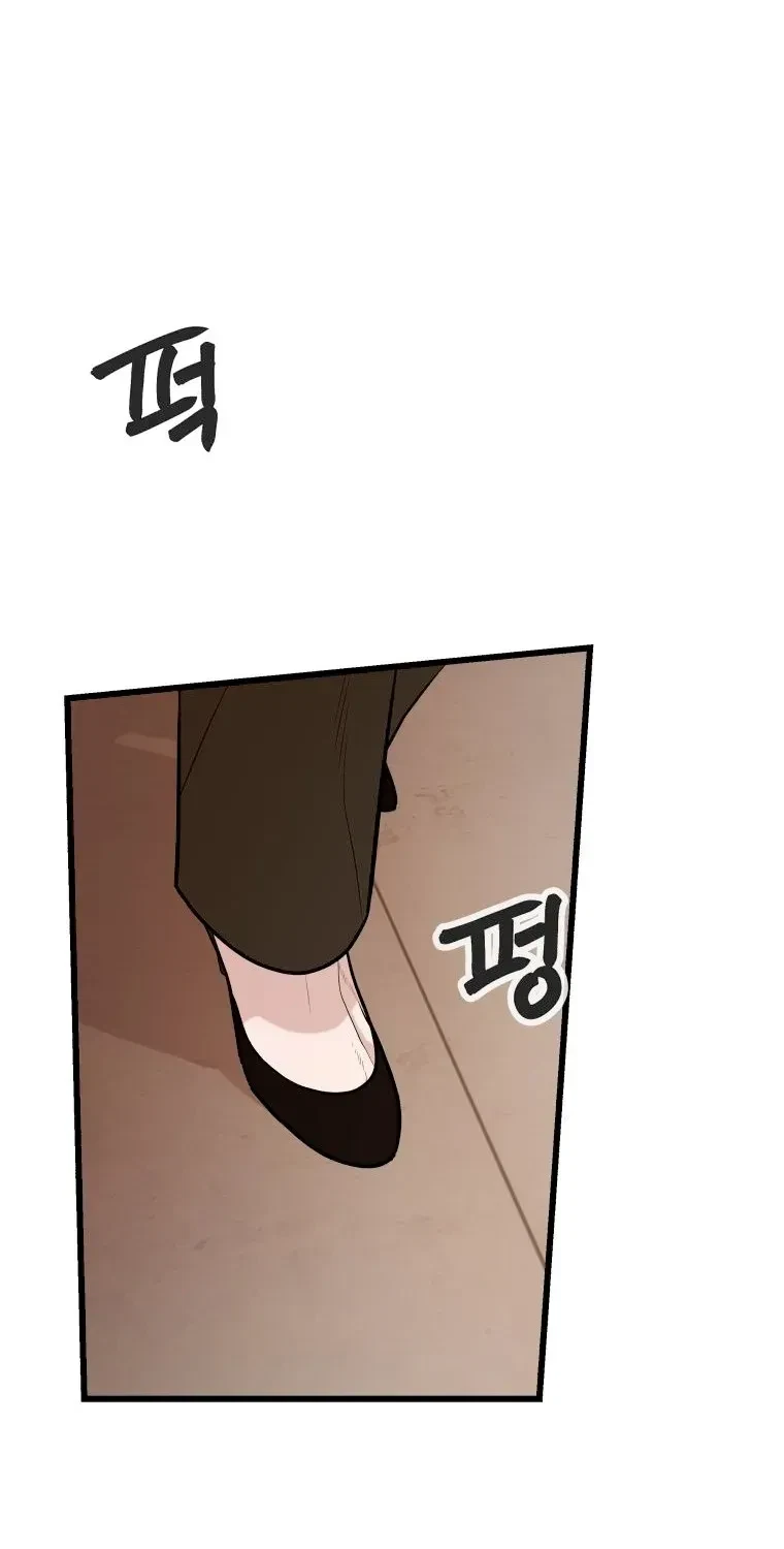 Chapter 5, page 32
