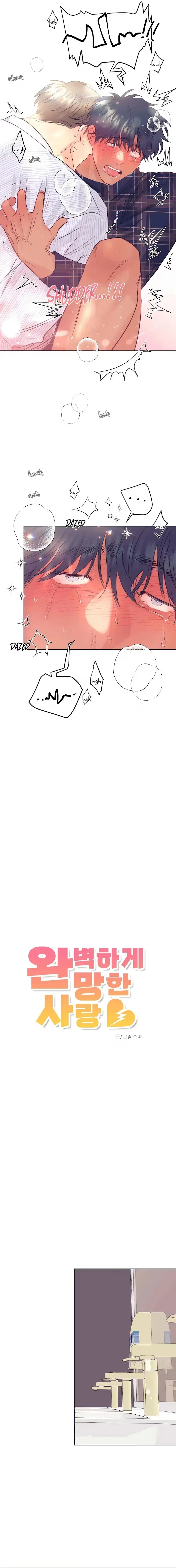 Perfectly Broken Love Chapter 14, page 11