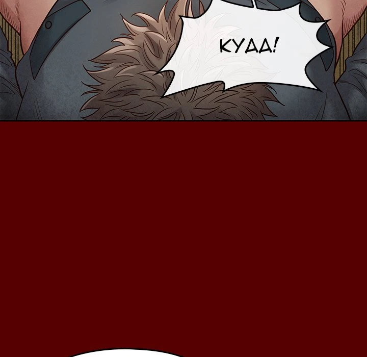 Chapter 27, page 63