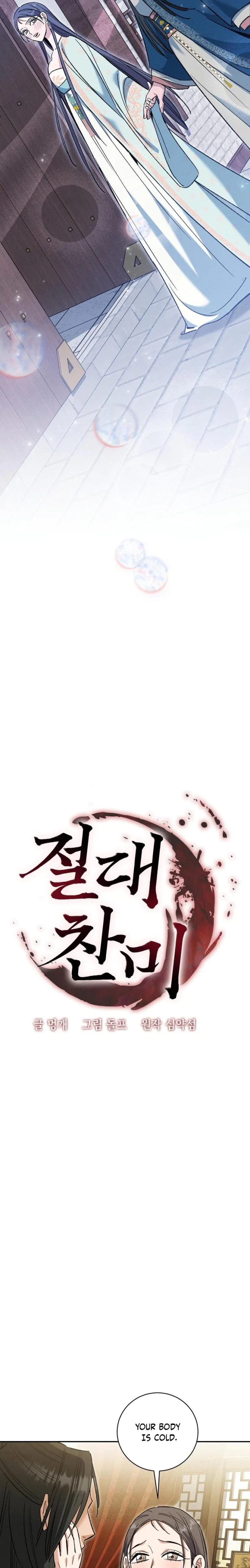 Chapter 24, page 12