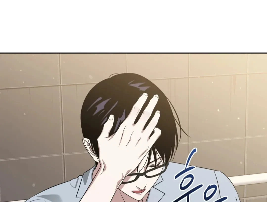 Chapter 86, page 84