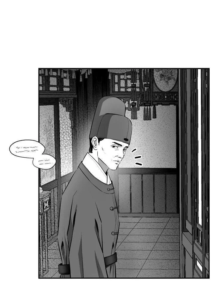 Chapter 3, page 80