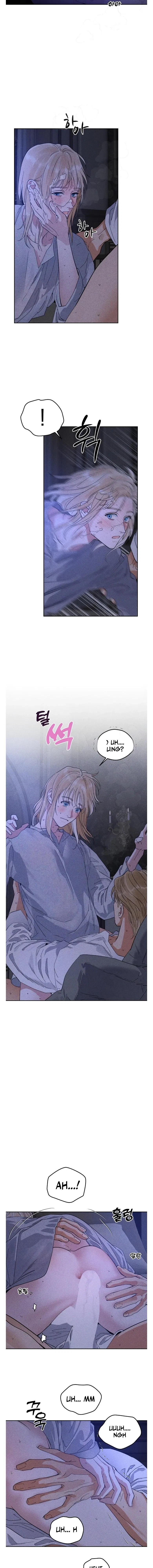 Chapter 93, page 7