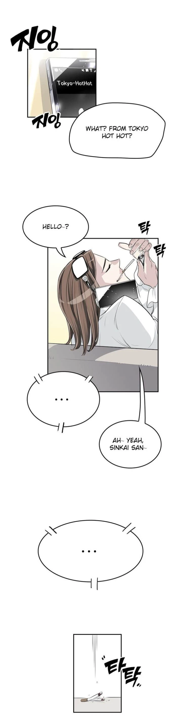 Chapter 9, page 9