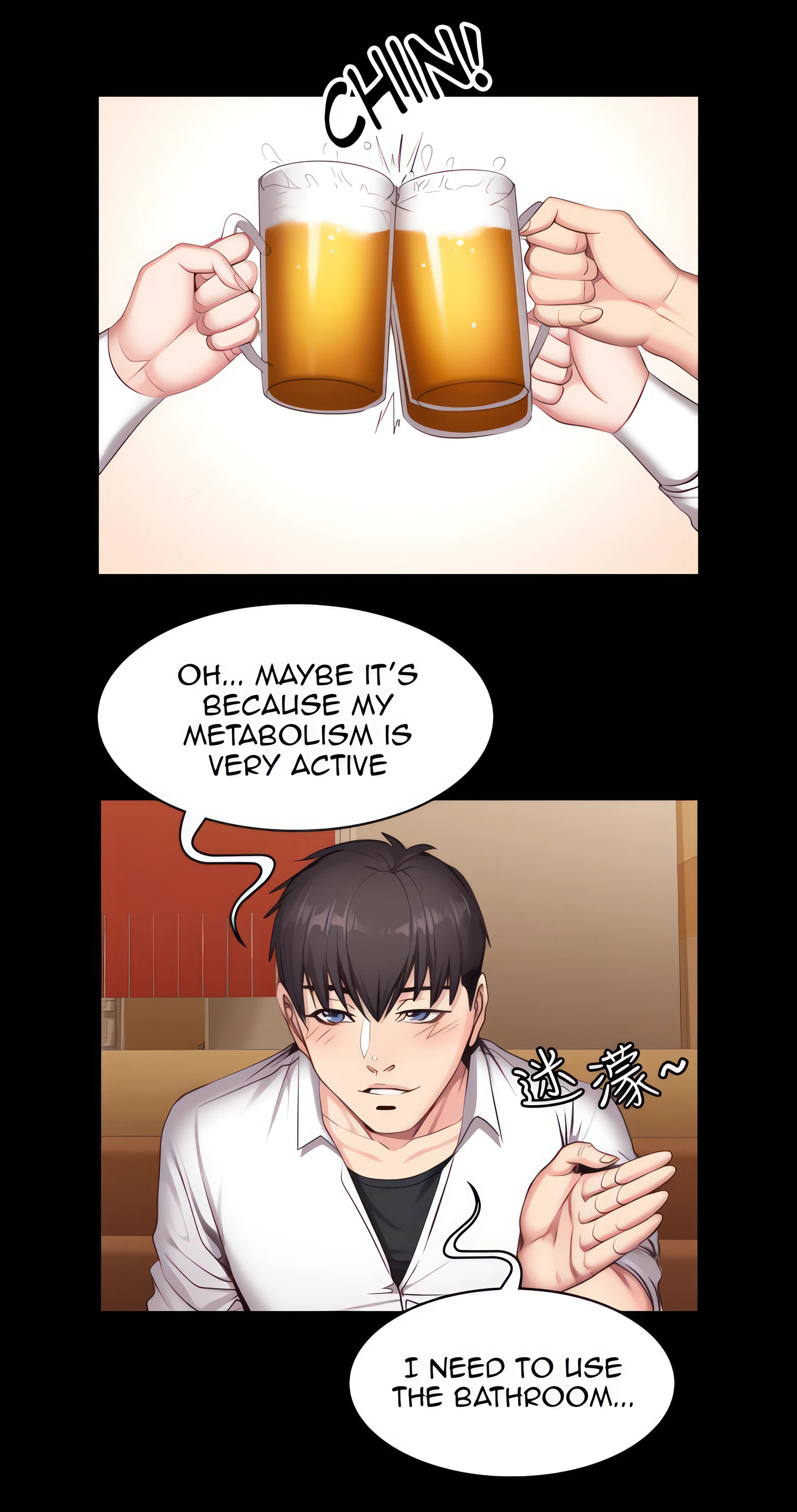 Fitness Chapter 20 (Uncensored), page 18