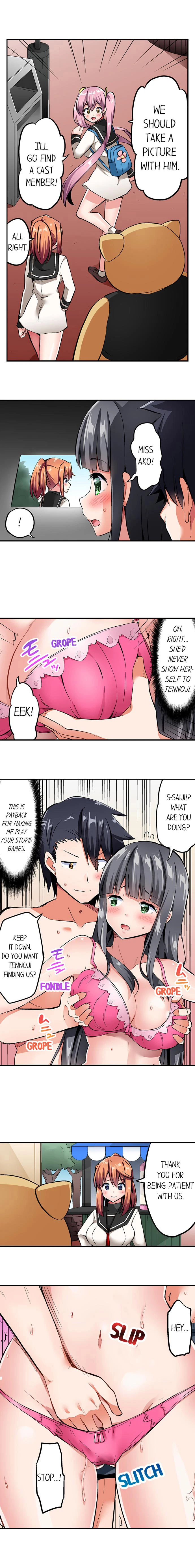 Cowgirl's Riding-Position Makes Me Cum Chapter 66, page 2