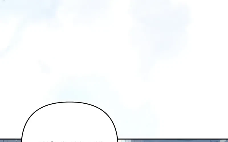 Taming The Arrogant Grand Duke Chapter 48, page 5