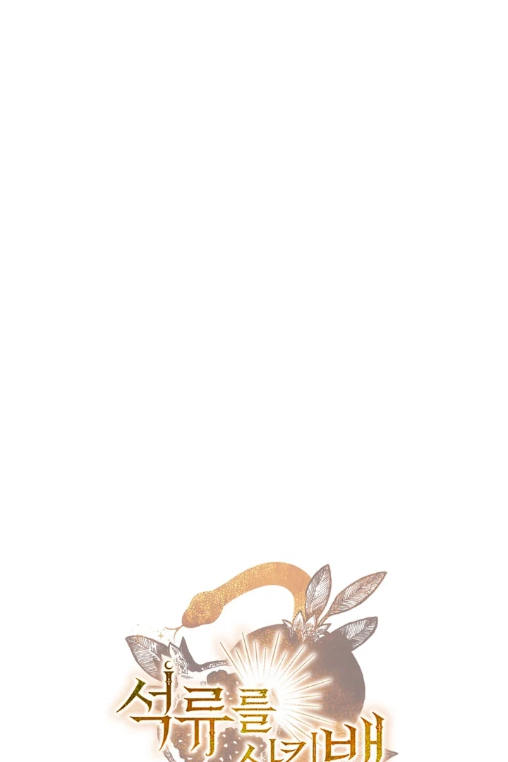Chapter 7, page 60