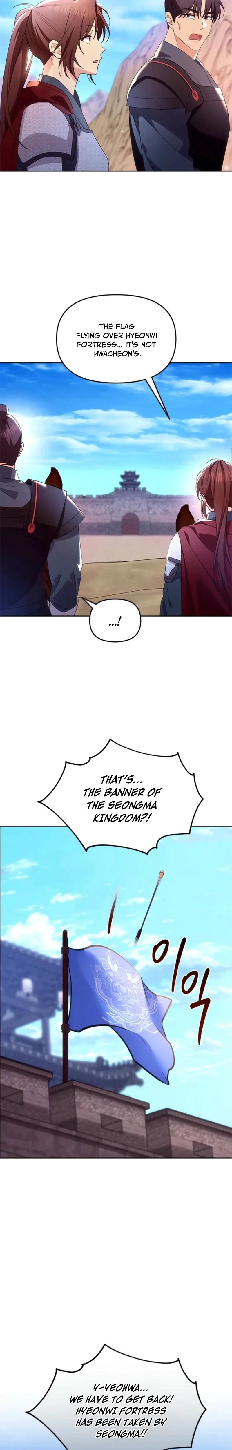 Giraffe Flower Chapter 31, page 3
