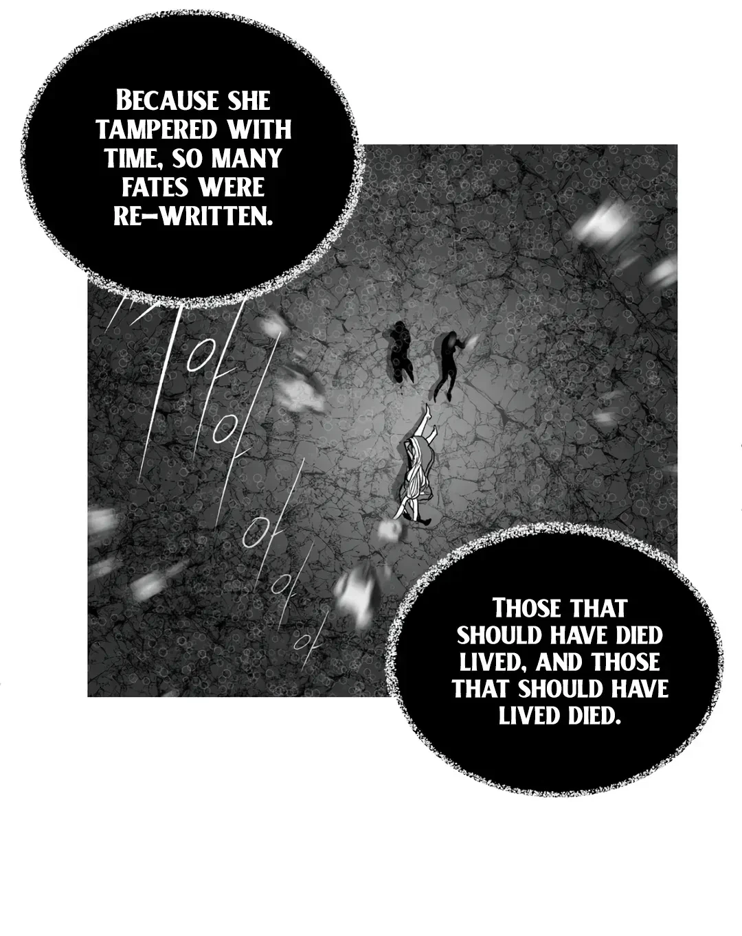 What Happens Inside The Dungeon Chapter 109.1, page 17