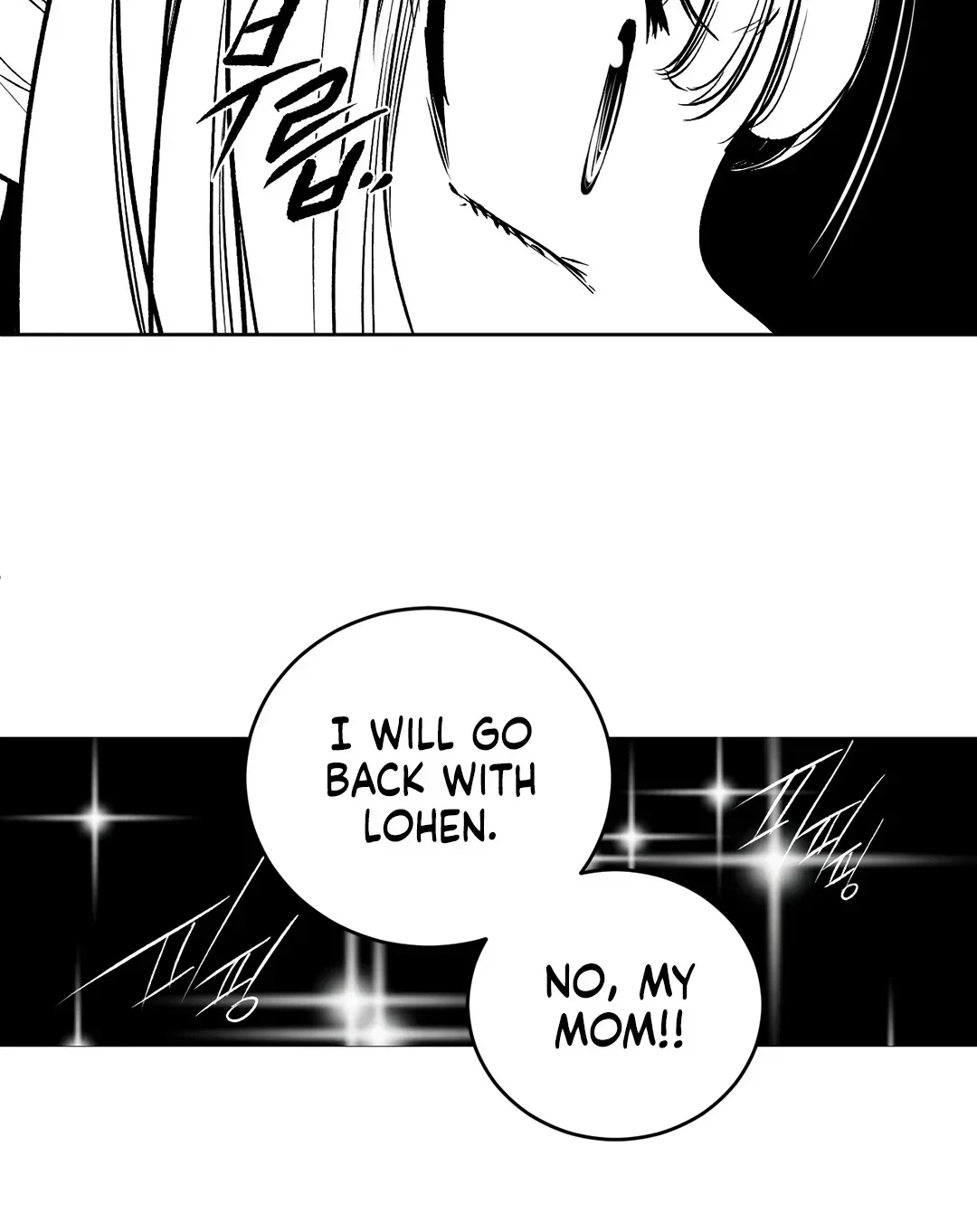 What Happens Inside The Dungeon Chapter 109.1, page 23