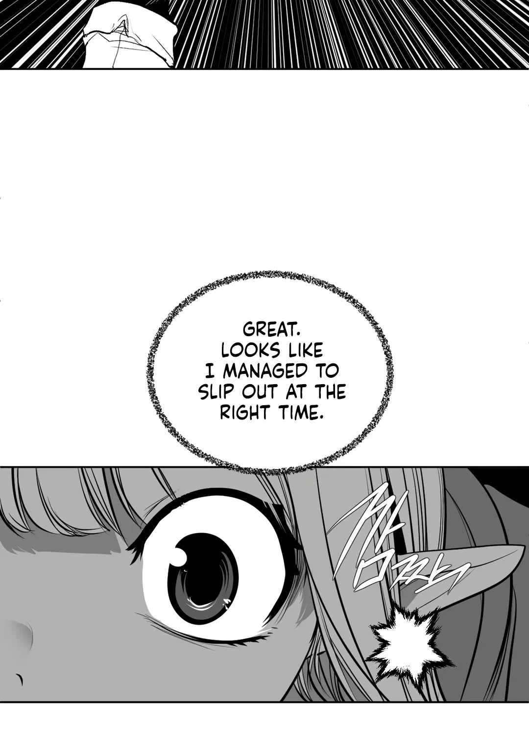 What Happens Inside The Dungeon Chapter 109.1, page 47